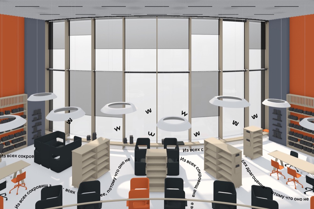 wunderpark navigation process 110