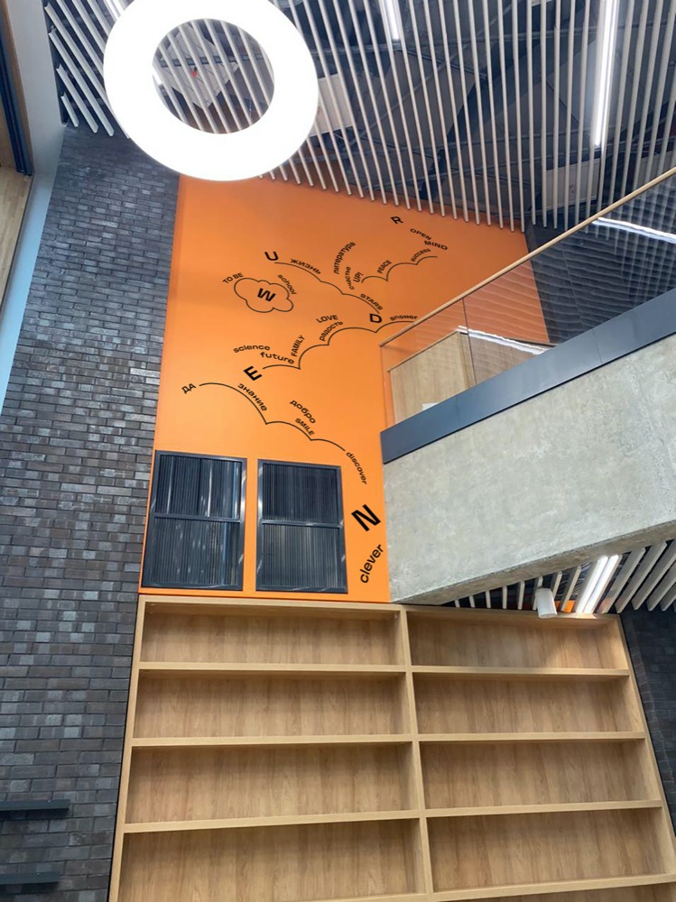 wunderpark navigation process 111