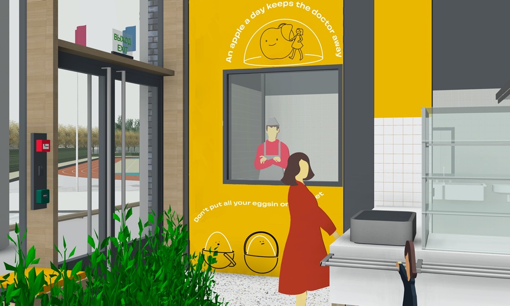 wunderpark navigation process 116