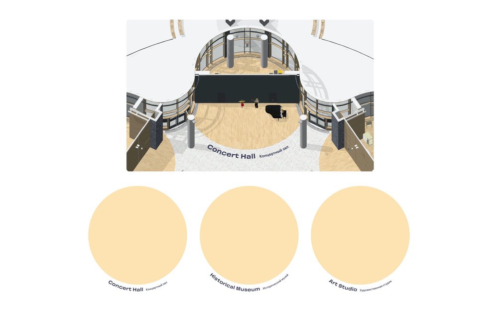 wunderpark navigation process 23