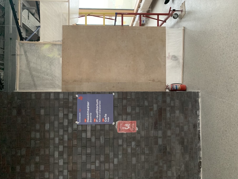 wunderpark navigation process 32