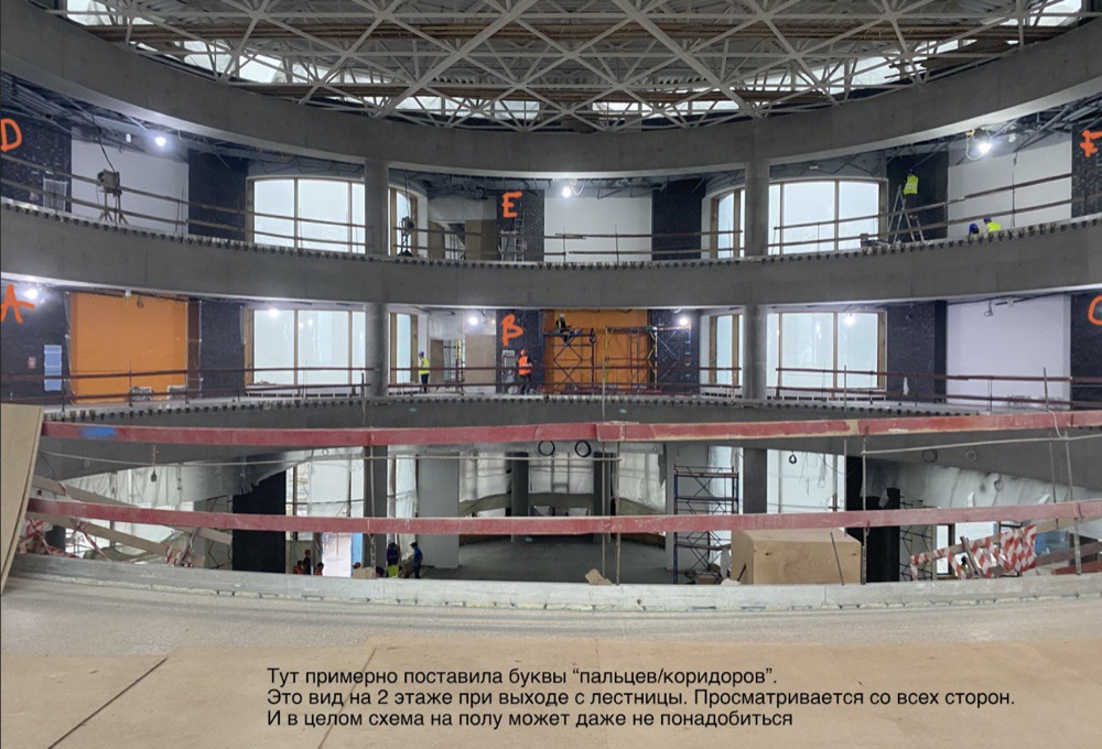 wunderpark navigation process 35