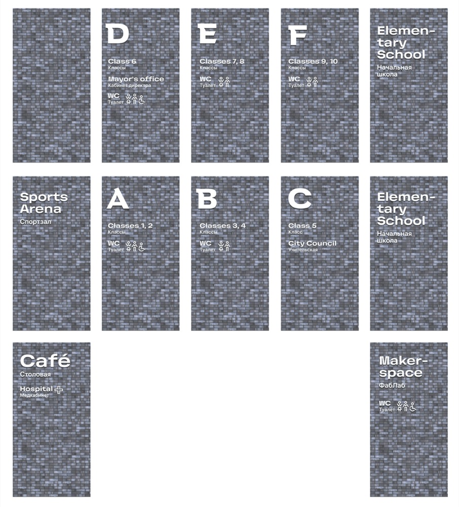 wunderpark navigation process 42