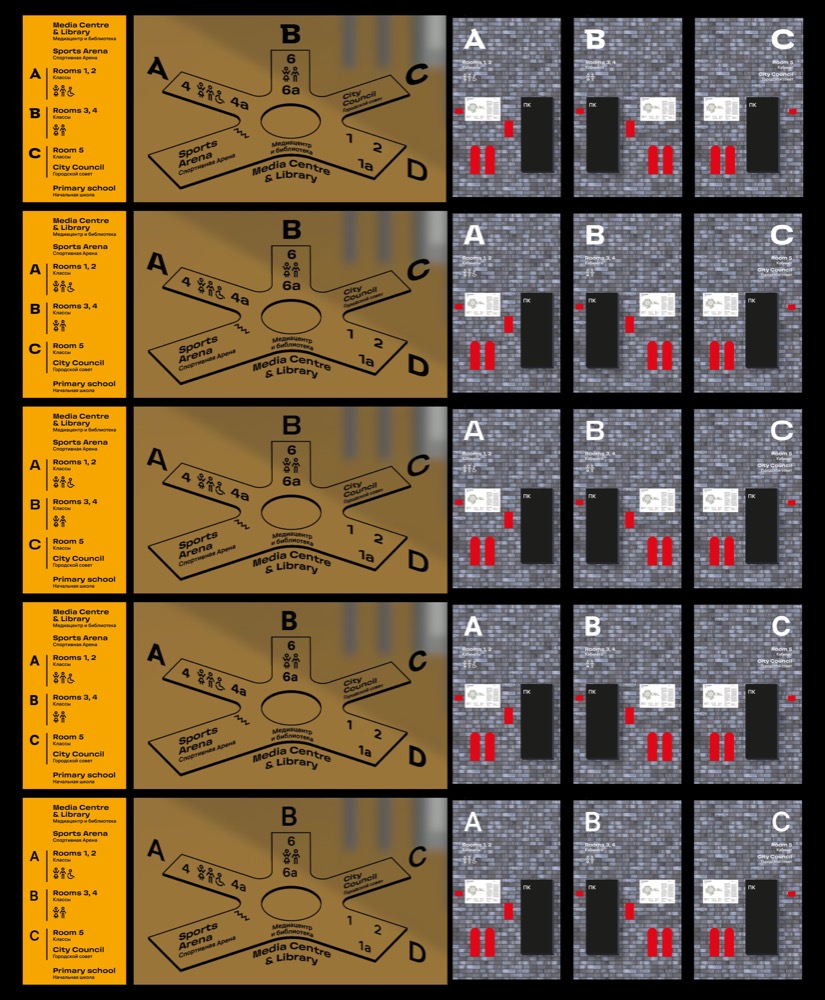 wunderpark navigation process 45