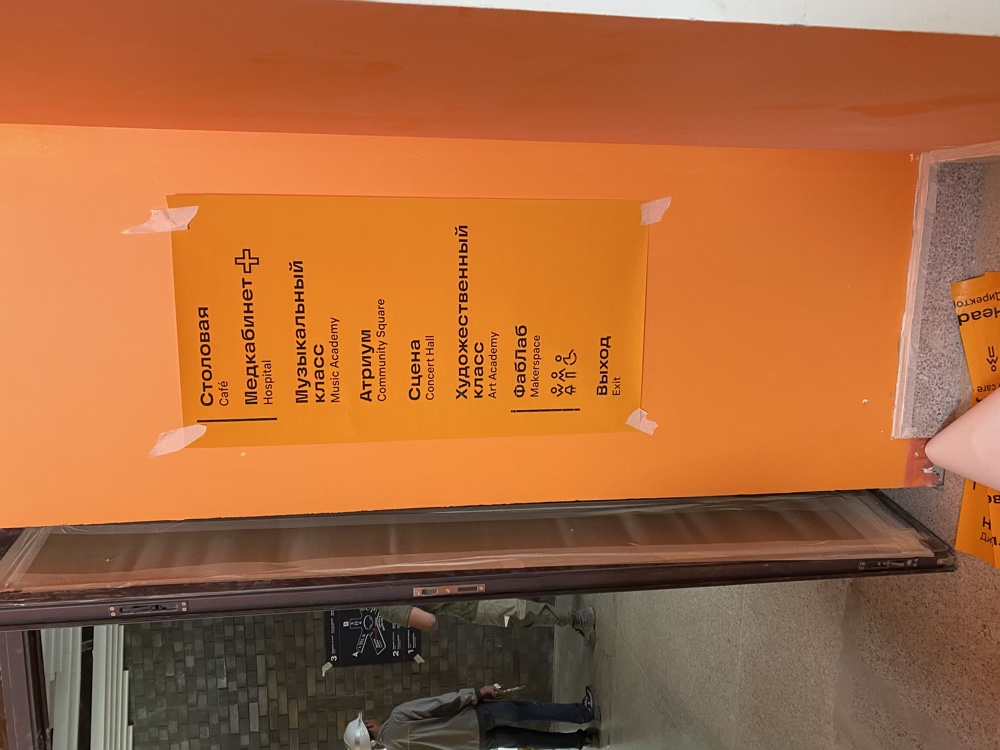 wunderpark navigation process 52