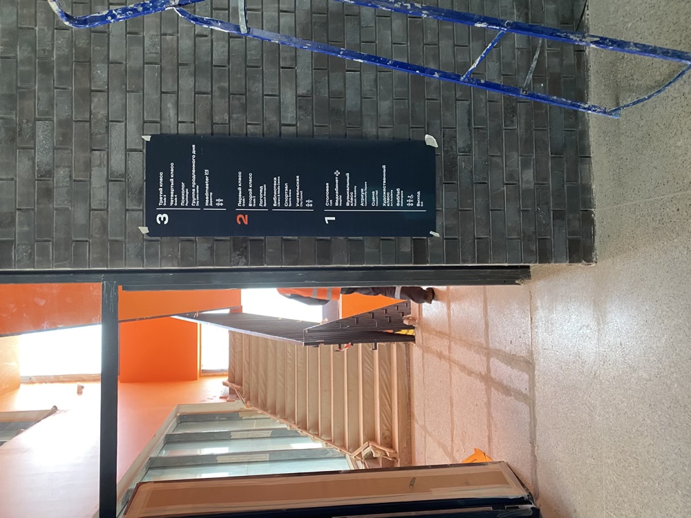 wunderpark navigation process 53