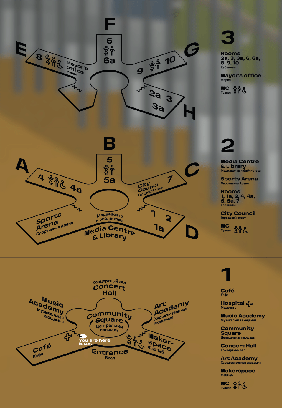 wunderpark navigation process 57