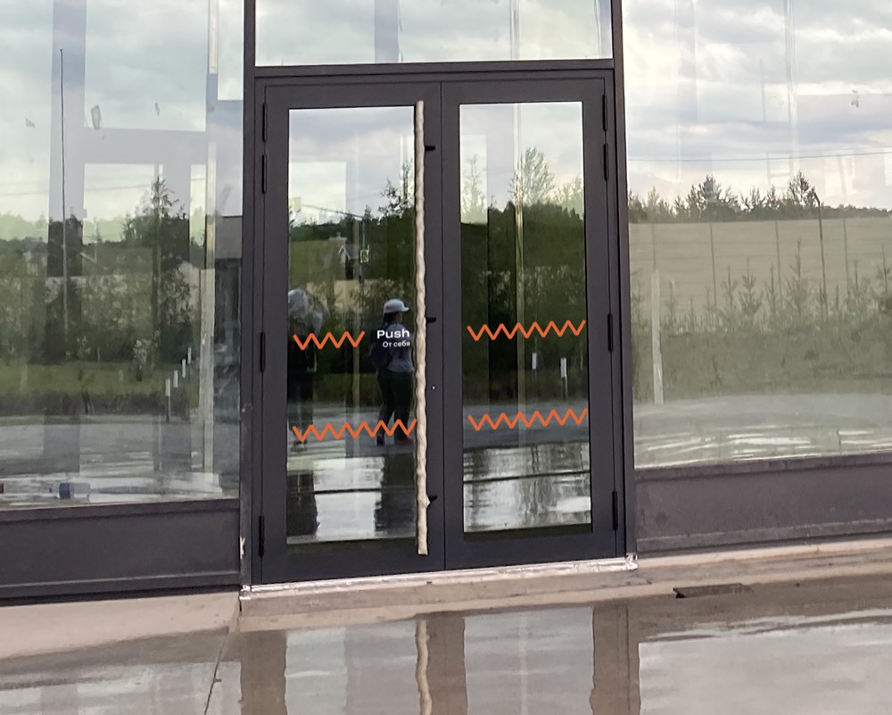 wunderpark navigation process 61