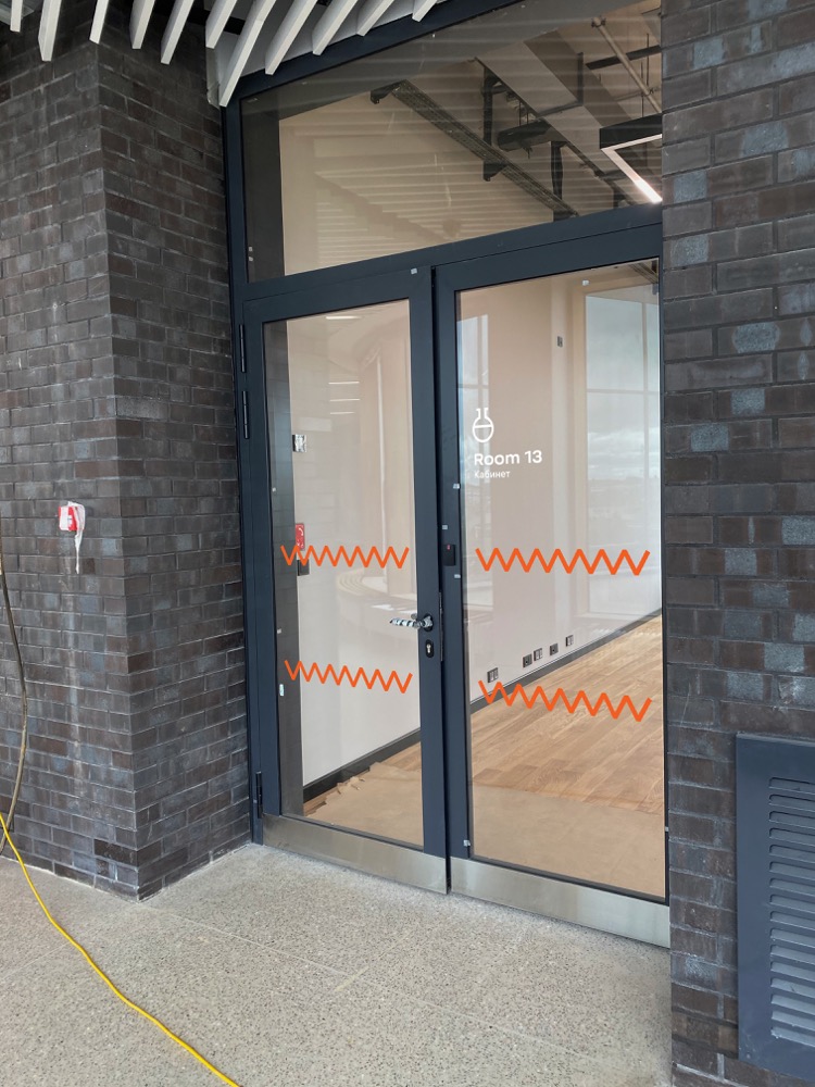 wunderpark navigation process 62