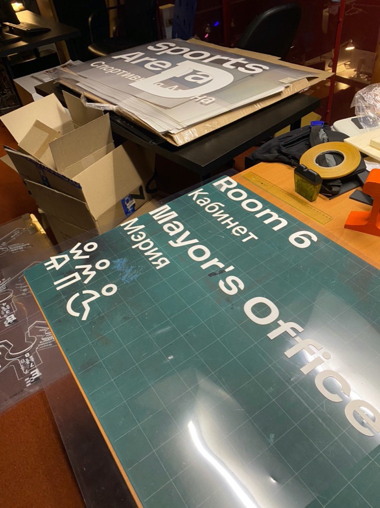 wunderpark navigation process 73