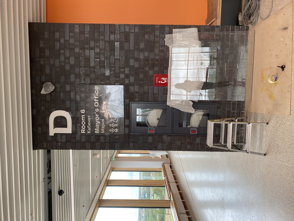 wunderpark navigation process 74