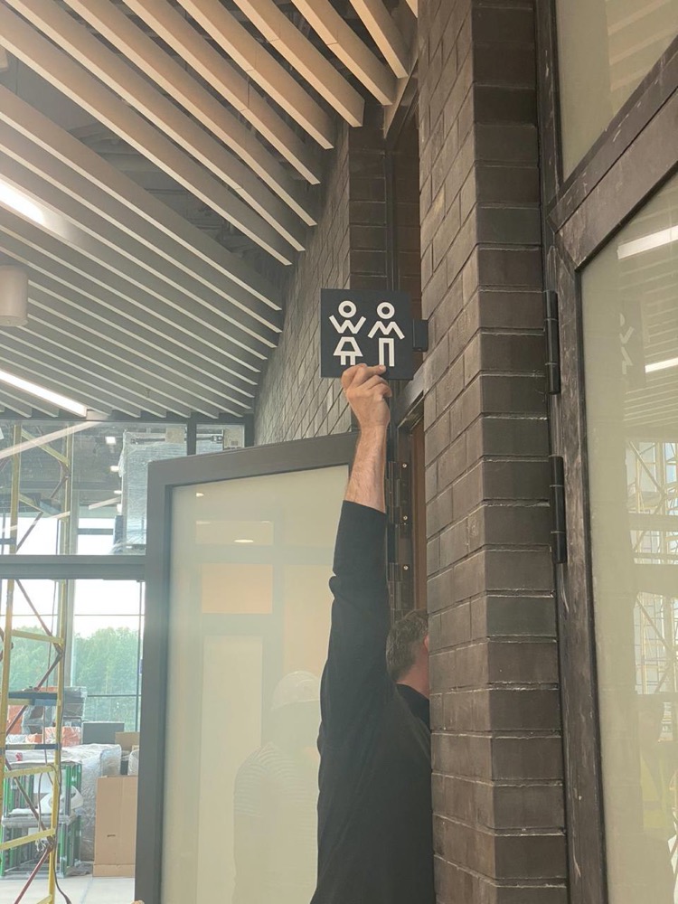 wunderpark navigation process 77