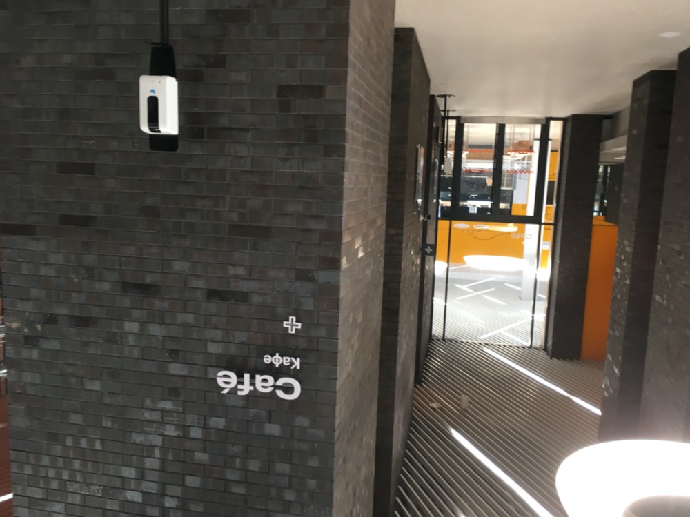 wunderpark navigation process 93