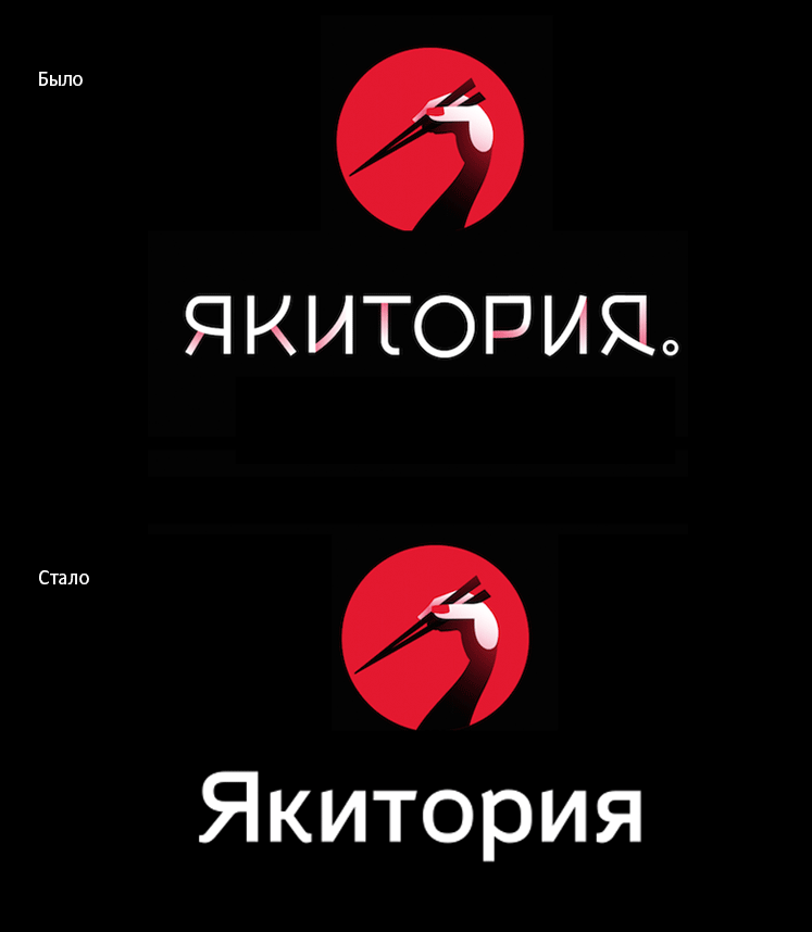 yakitoriya process 07 1