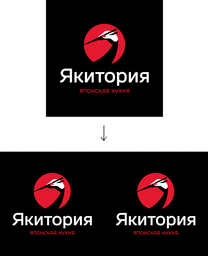 yakitoriya process 13