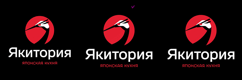 yakitoriya process 15