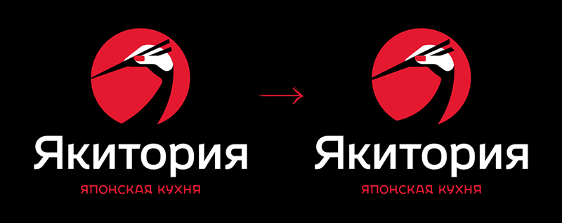 yakitoriya process 16