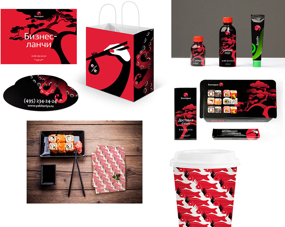 yakitoriya process 21