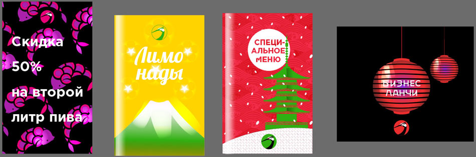 yakitoriya process 25