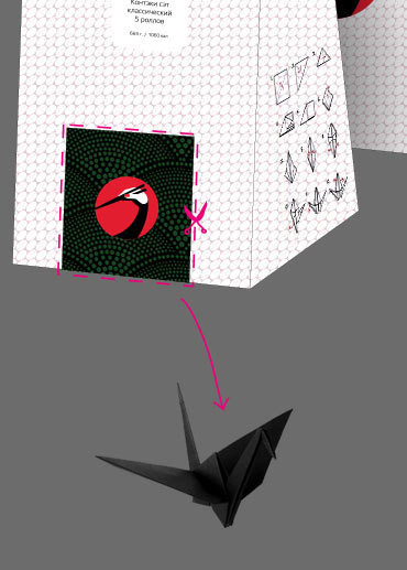 yakitoriya process 26