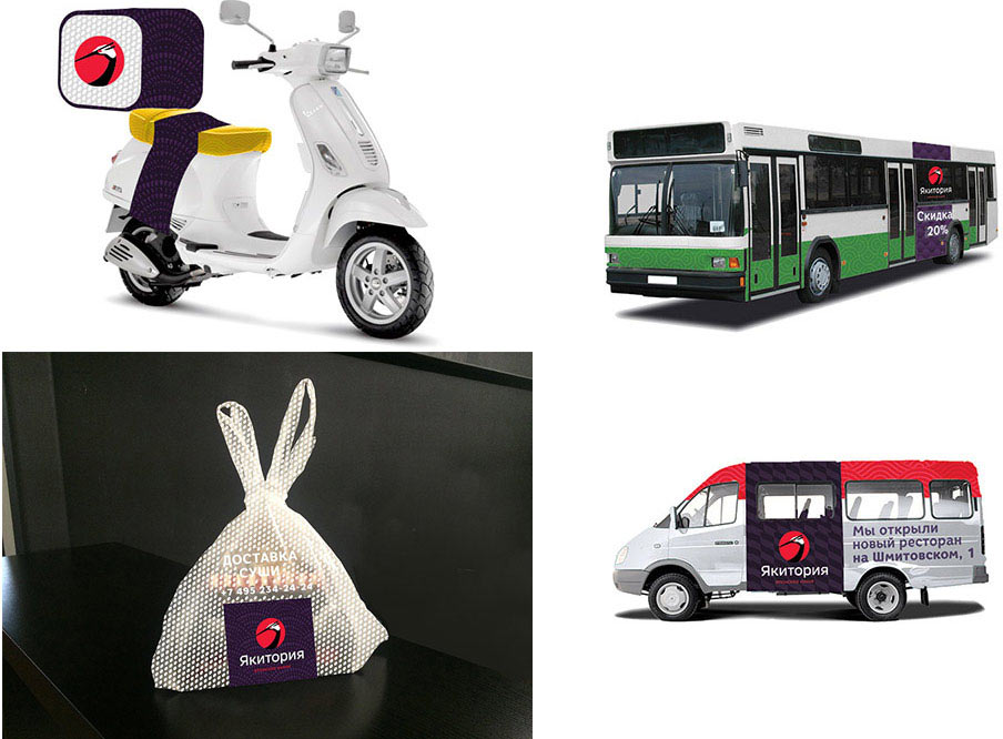 yakitoriya process 42