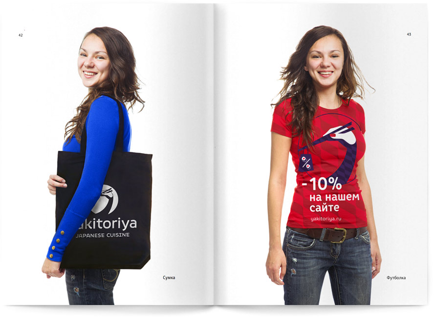 yakitoriya logo bb prints