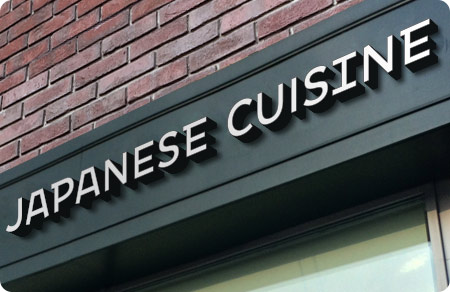 yakitoriya logo sign 02