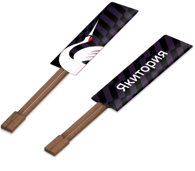 yakitoriya logo sticks