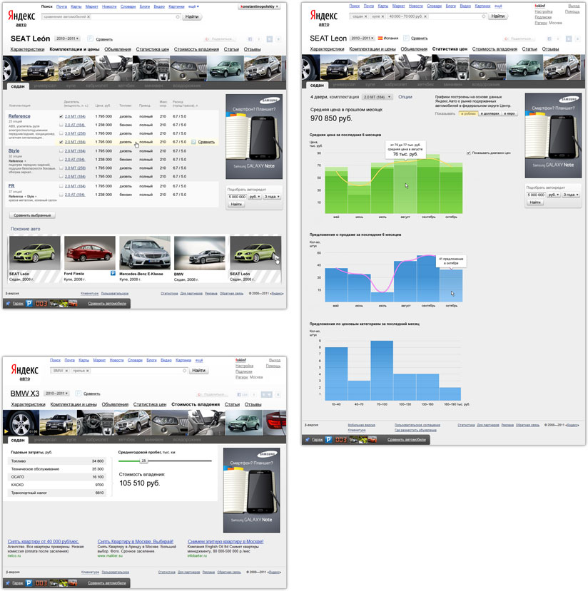 yandex auto process 09