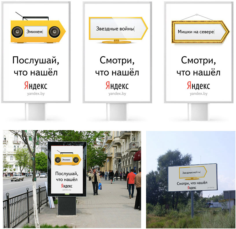 yandex belarus process 01