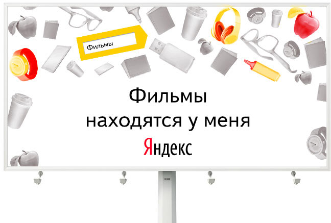 yandex belarus process 05