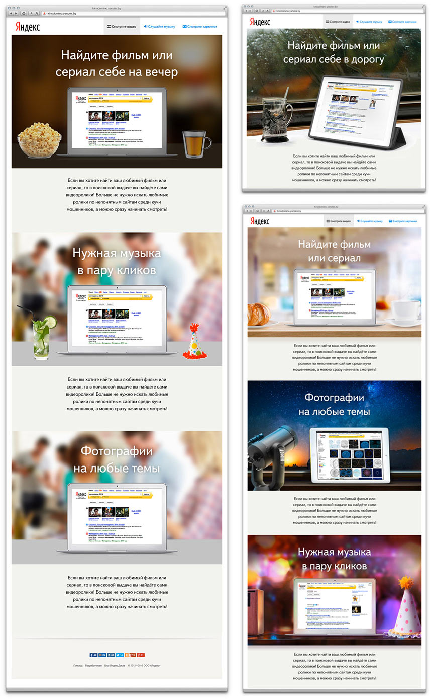 yandex belarus process 07