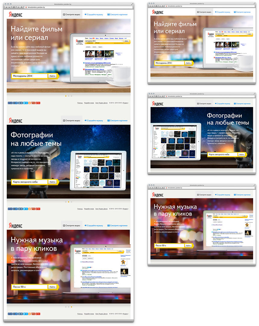 yandex belarus process 08