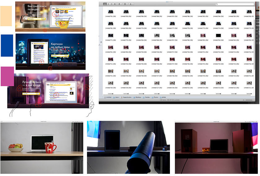 yandex belarus process 11