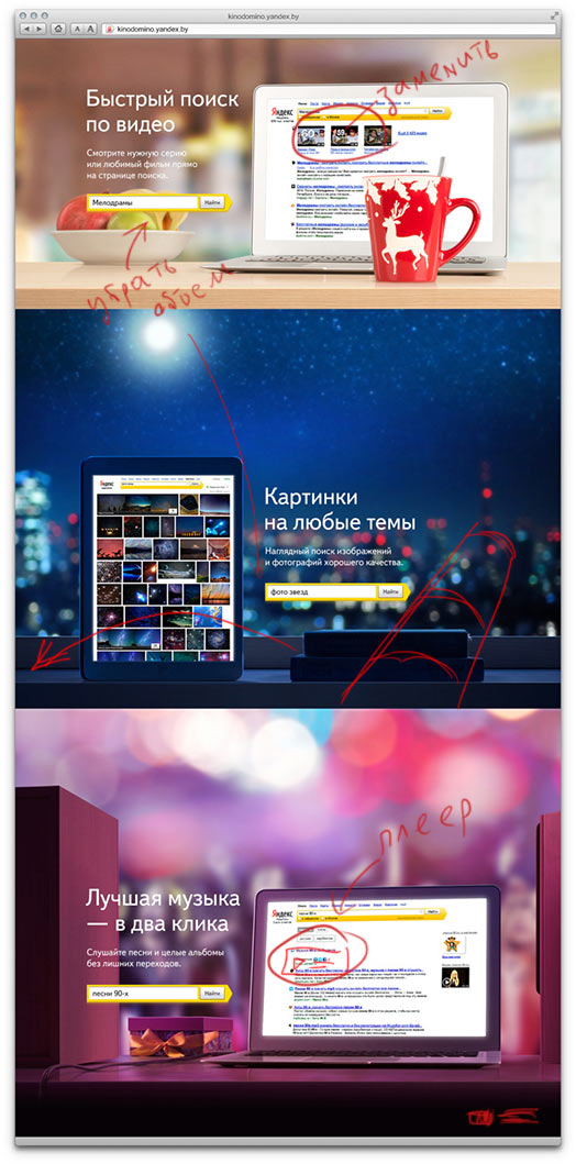 yandex belarus process 12