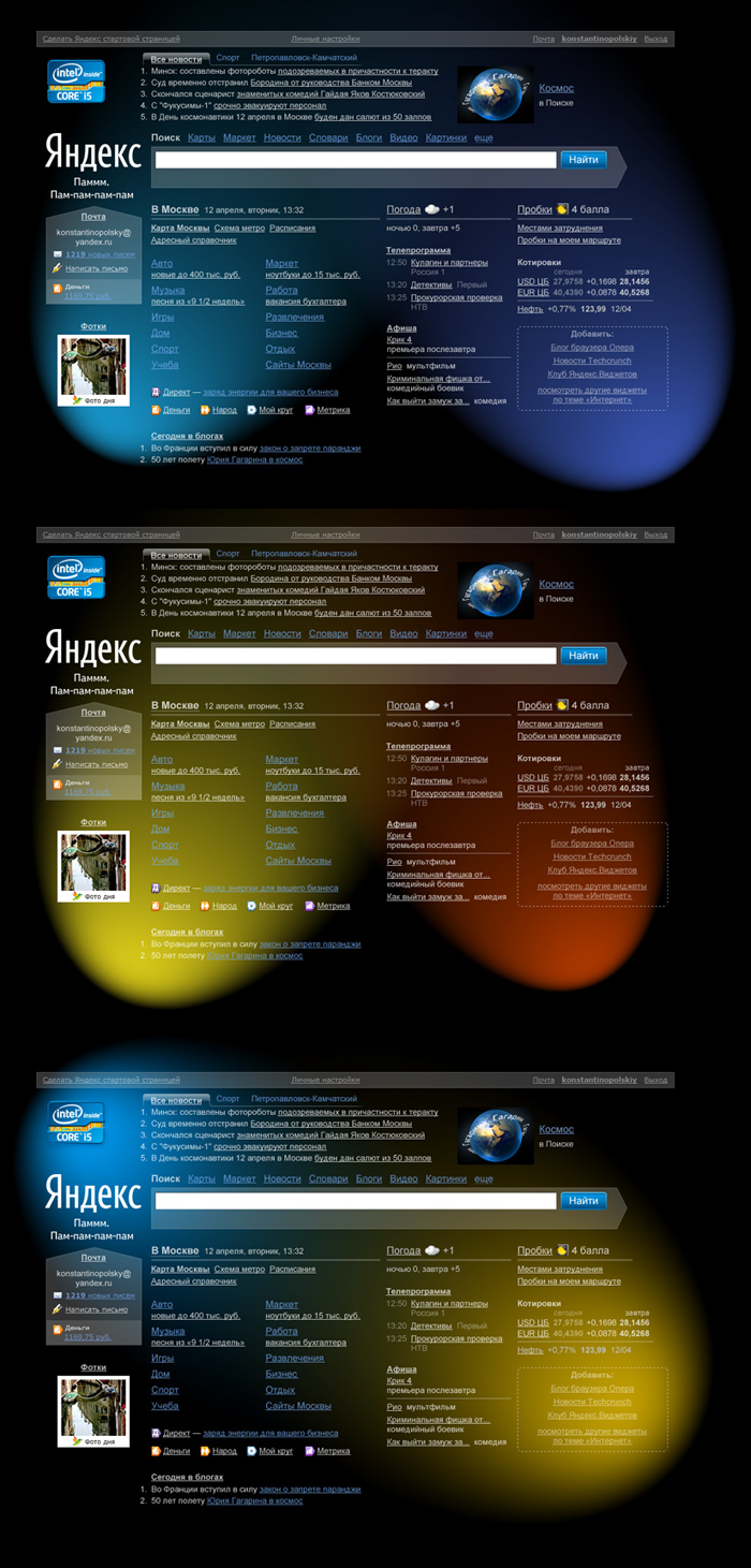 yandex black process 01