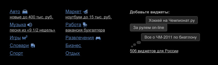 yandex black process 02