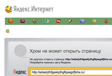 yandex internet process 09