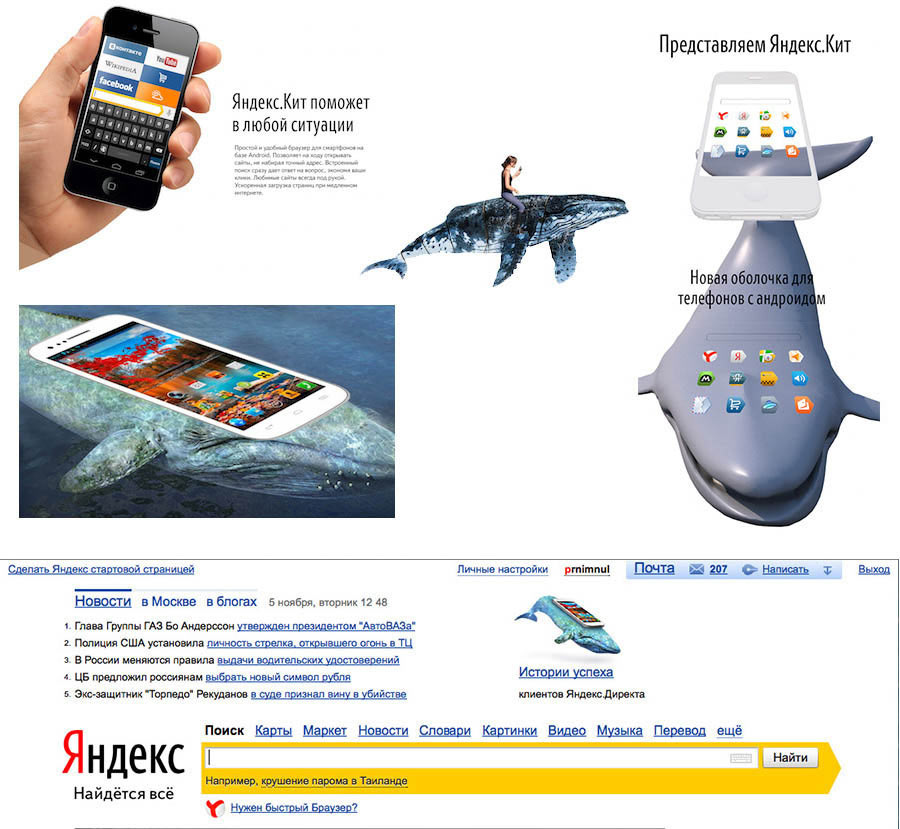 yandex kit site process 01