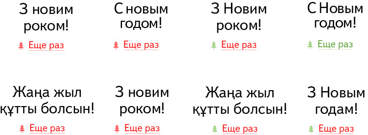 yandex logo holidays process 06