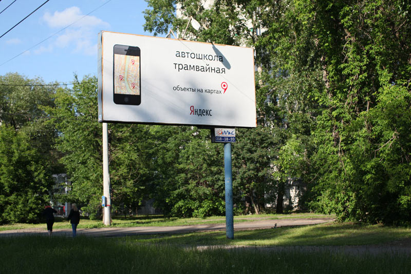 yandex maps marker life perm