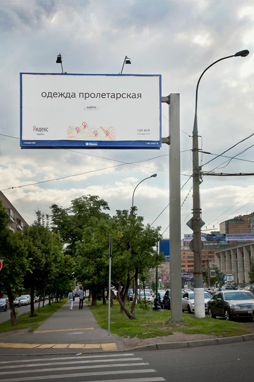 yandex maps marker life