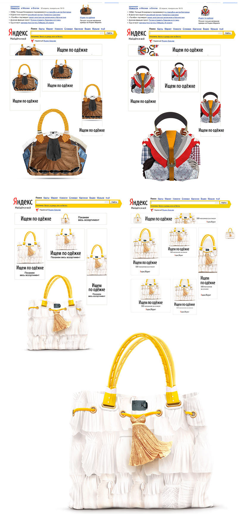 yandex market banners process 06