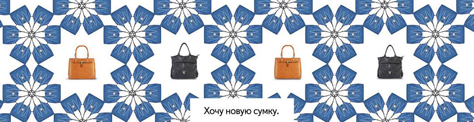 yandex market banners3 process new 02