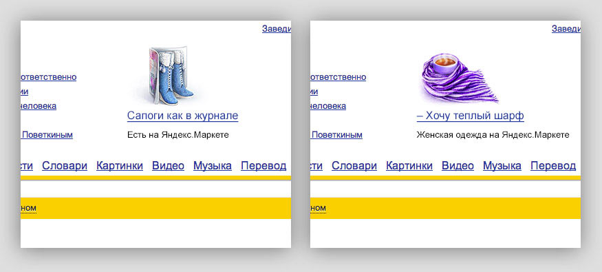 yandex market banners3 process super new 01