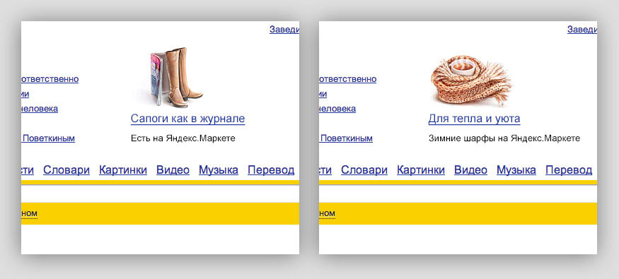 yandex market banners3 process super new 03