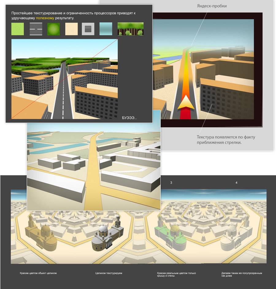 yandex navigator process 04