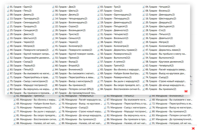 yandex navigator process 19