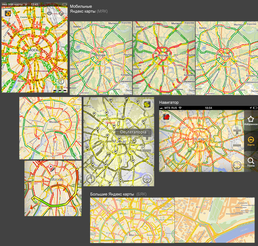 yandex navigator process 20