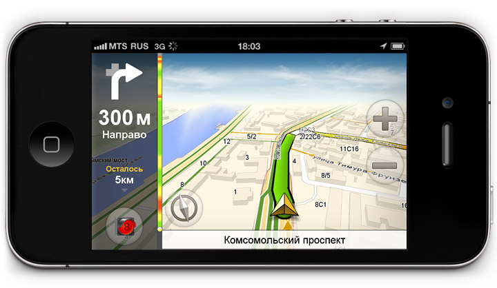 yandex navigator horizontal